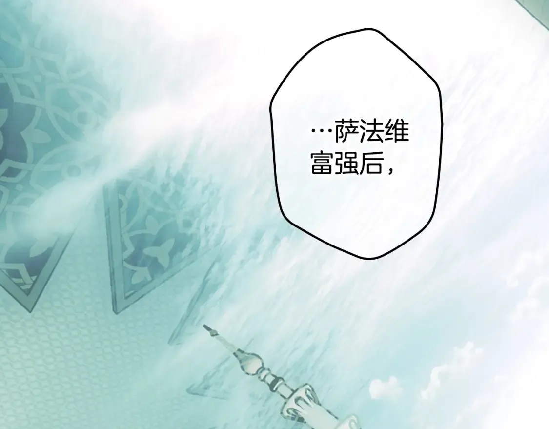 第124话 非凡的她160