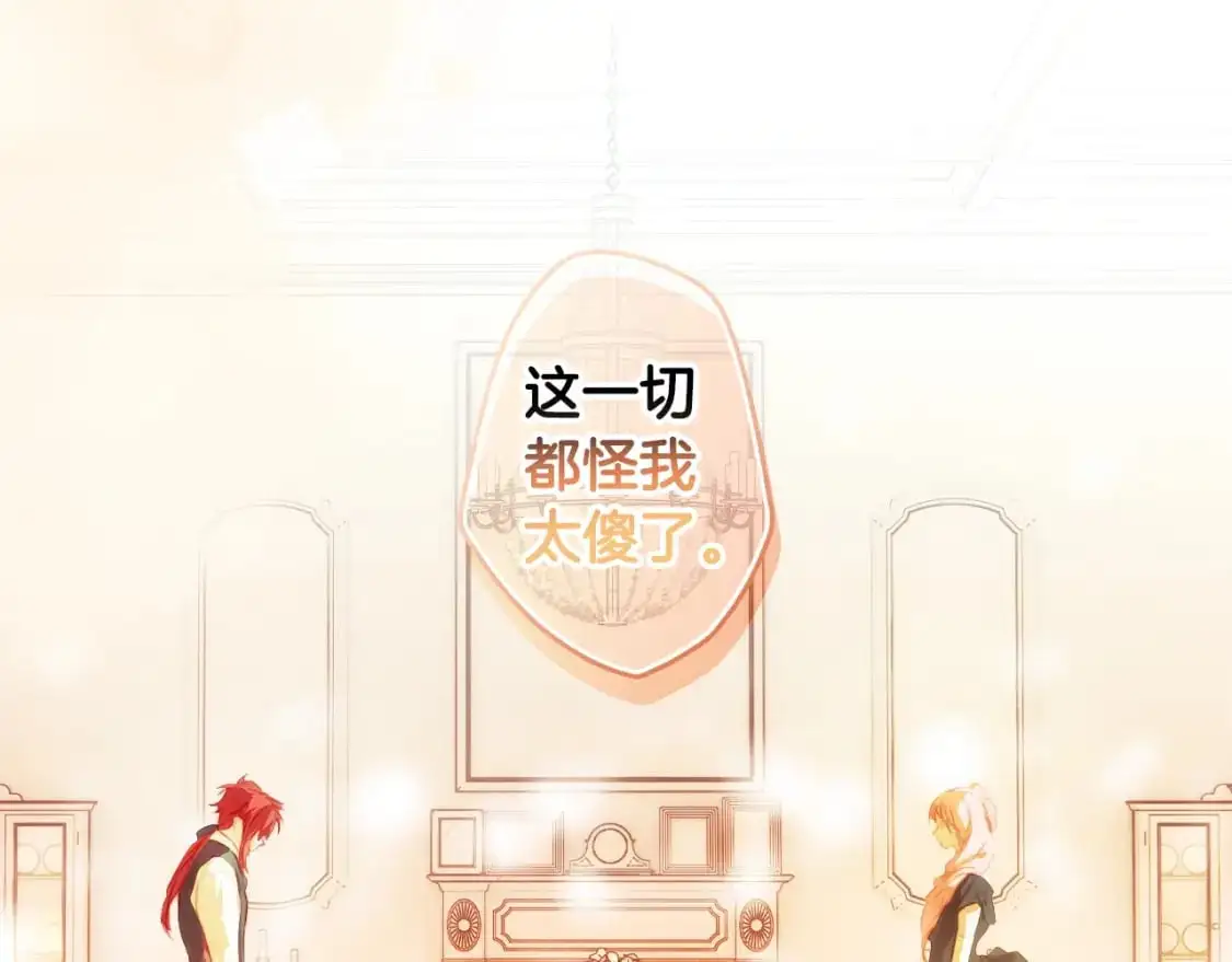 第108话 求原谅162