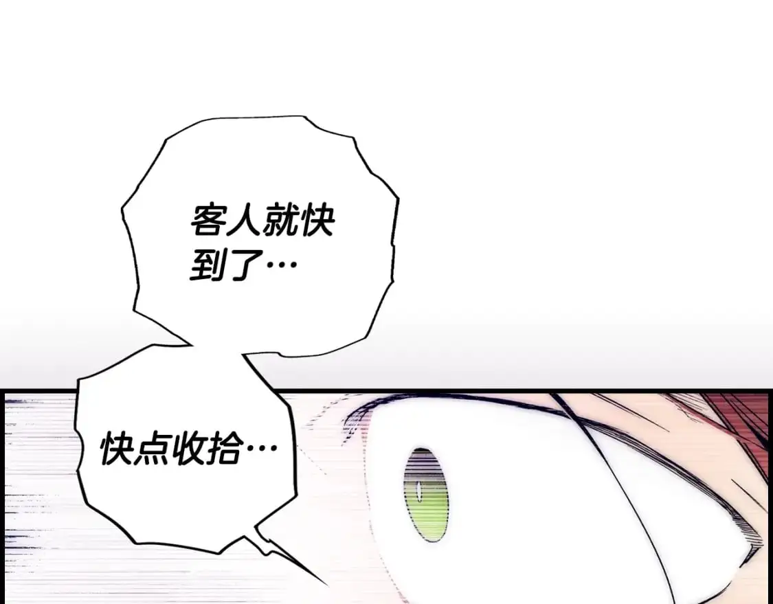 第98话 挣脱88