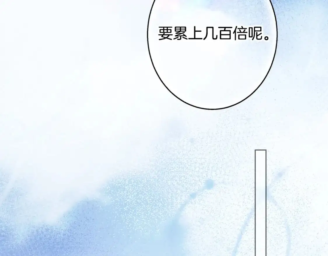 第91话 直面150