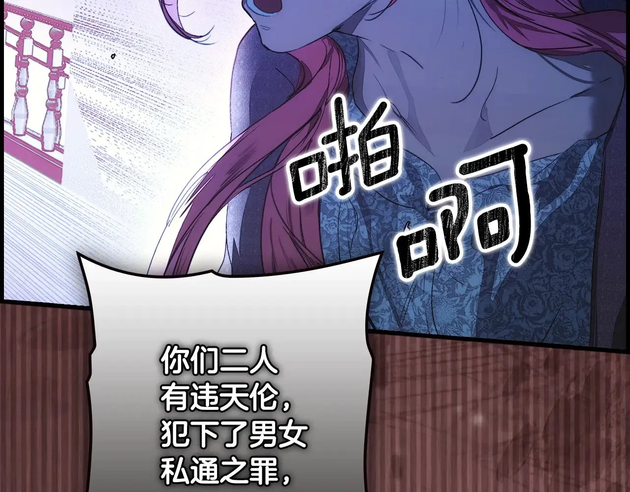 第133话 审判前夕400