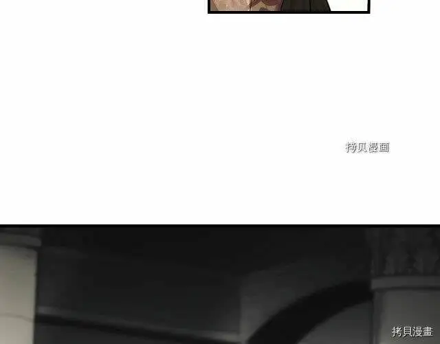 第74话121
