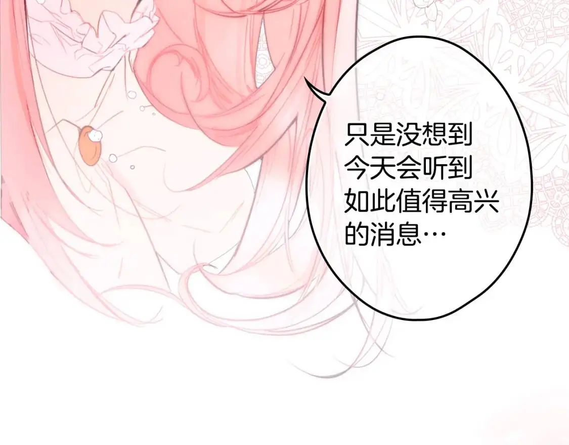 第85话 调查66