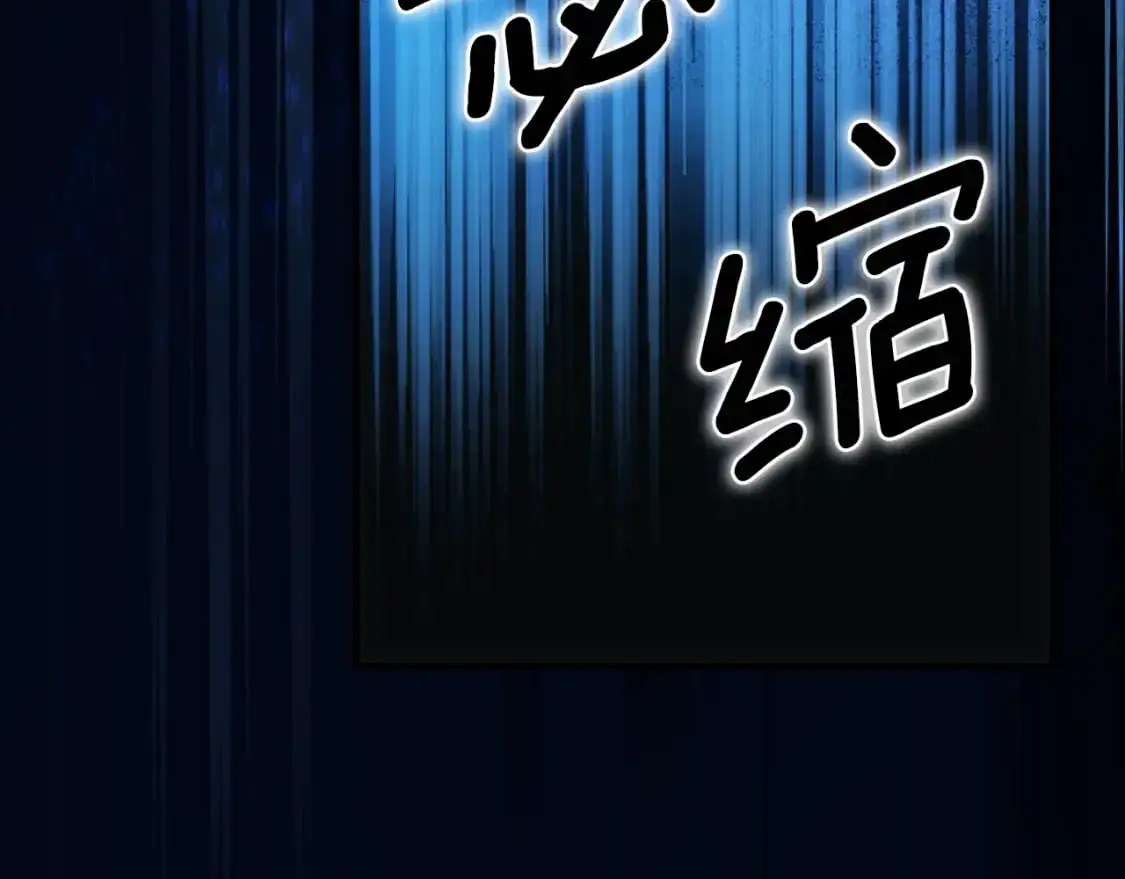 第102话 掉马危机124
