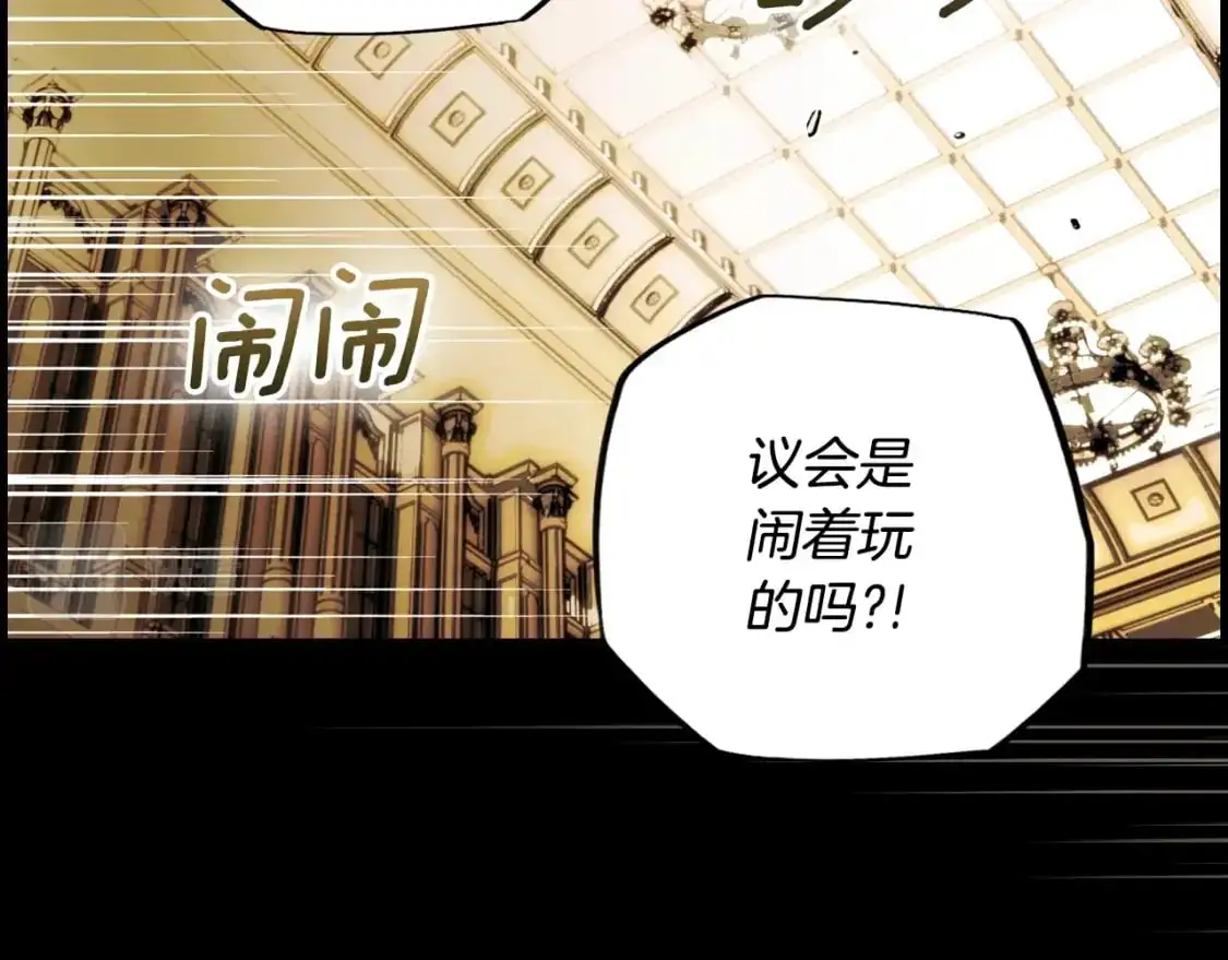 第94话 没有来处的宝石盒99