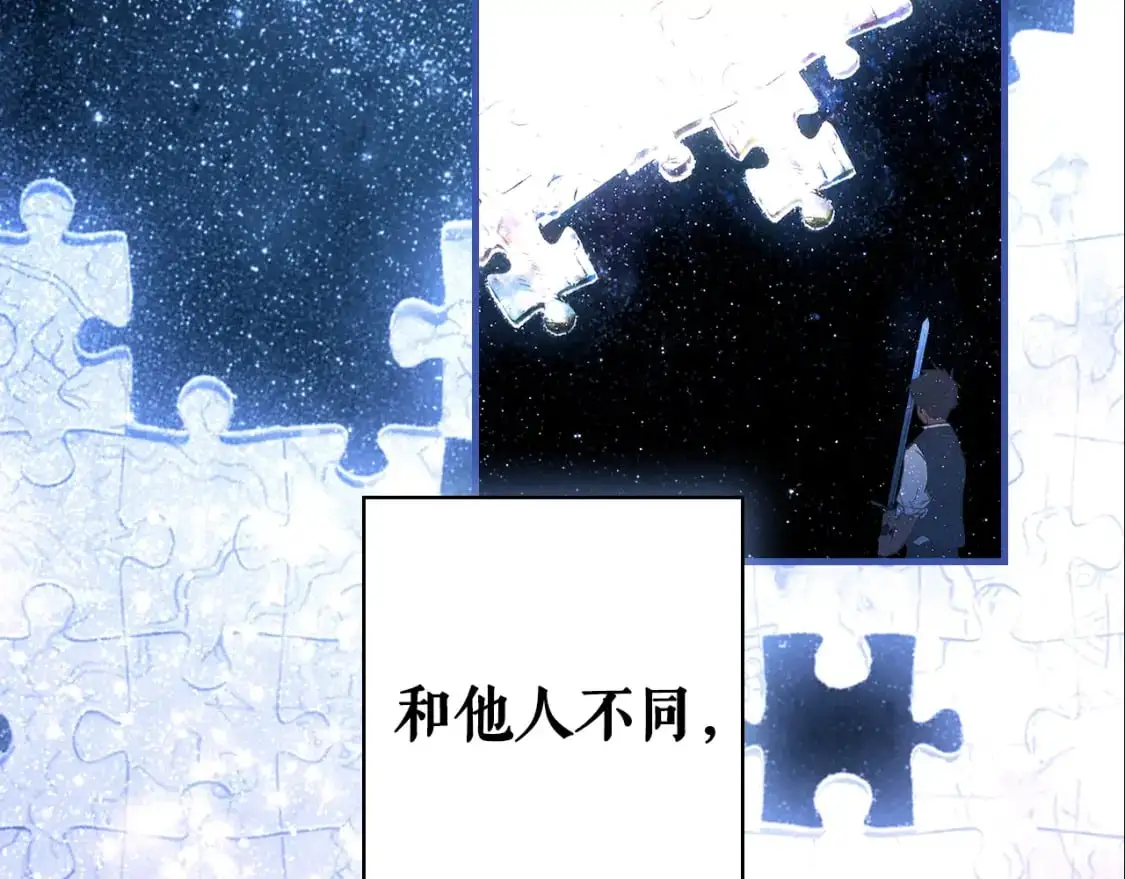 第113话 你的真心23
