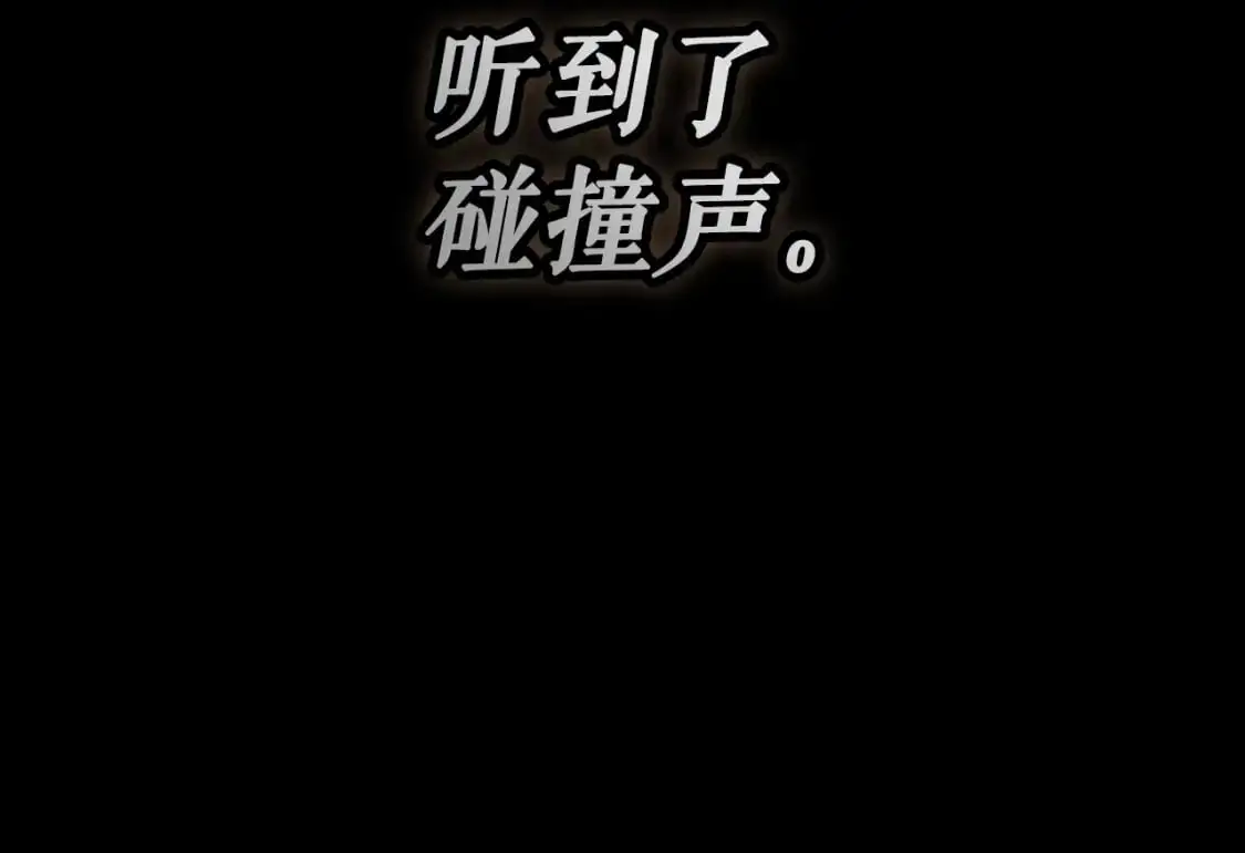 第105话 教廷诡计126