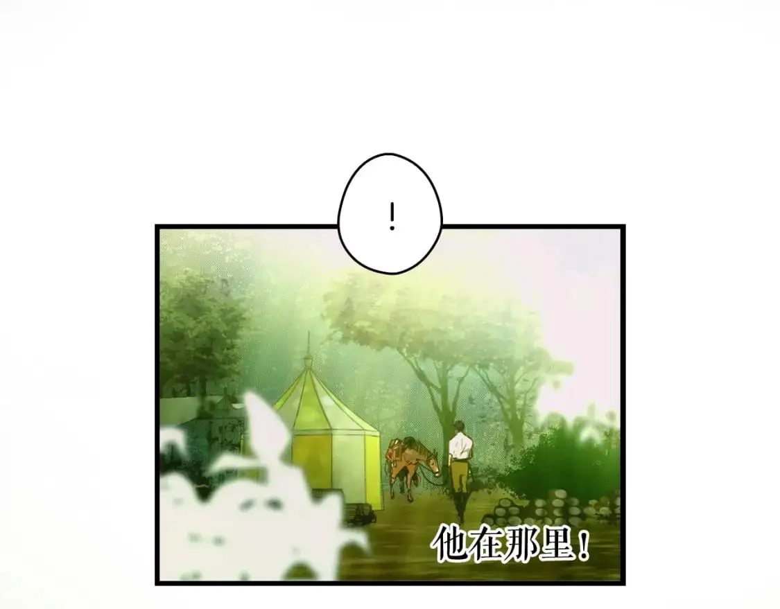 第89话 美好才珍贵194