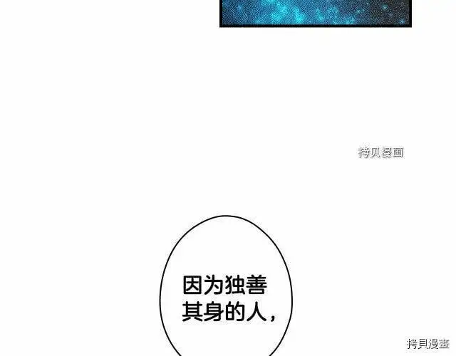 第70话152