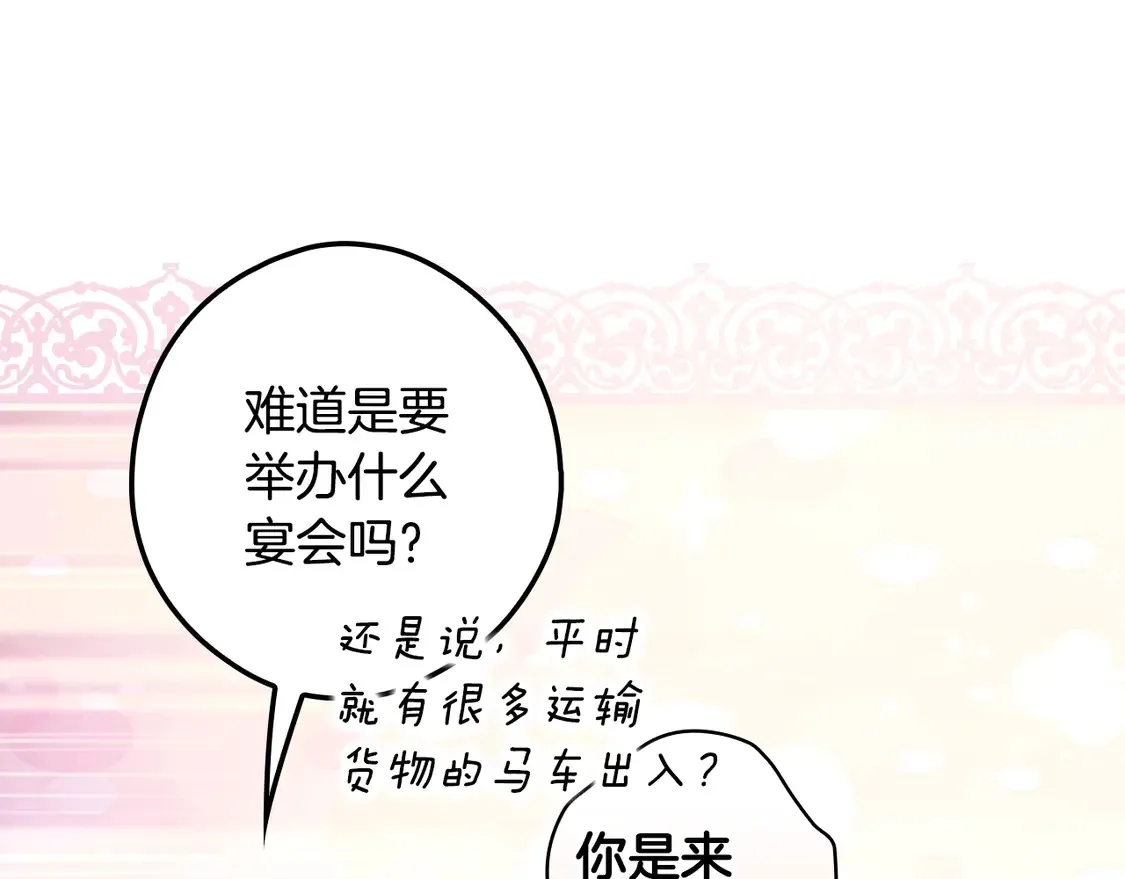 第129话 珍贵的礼物20