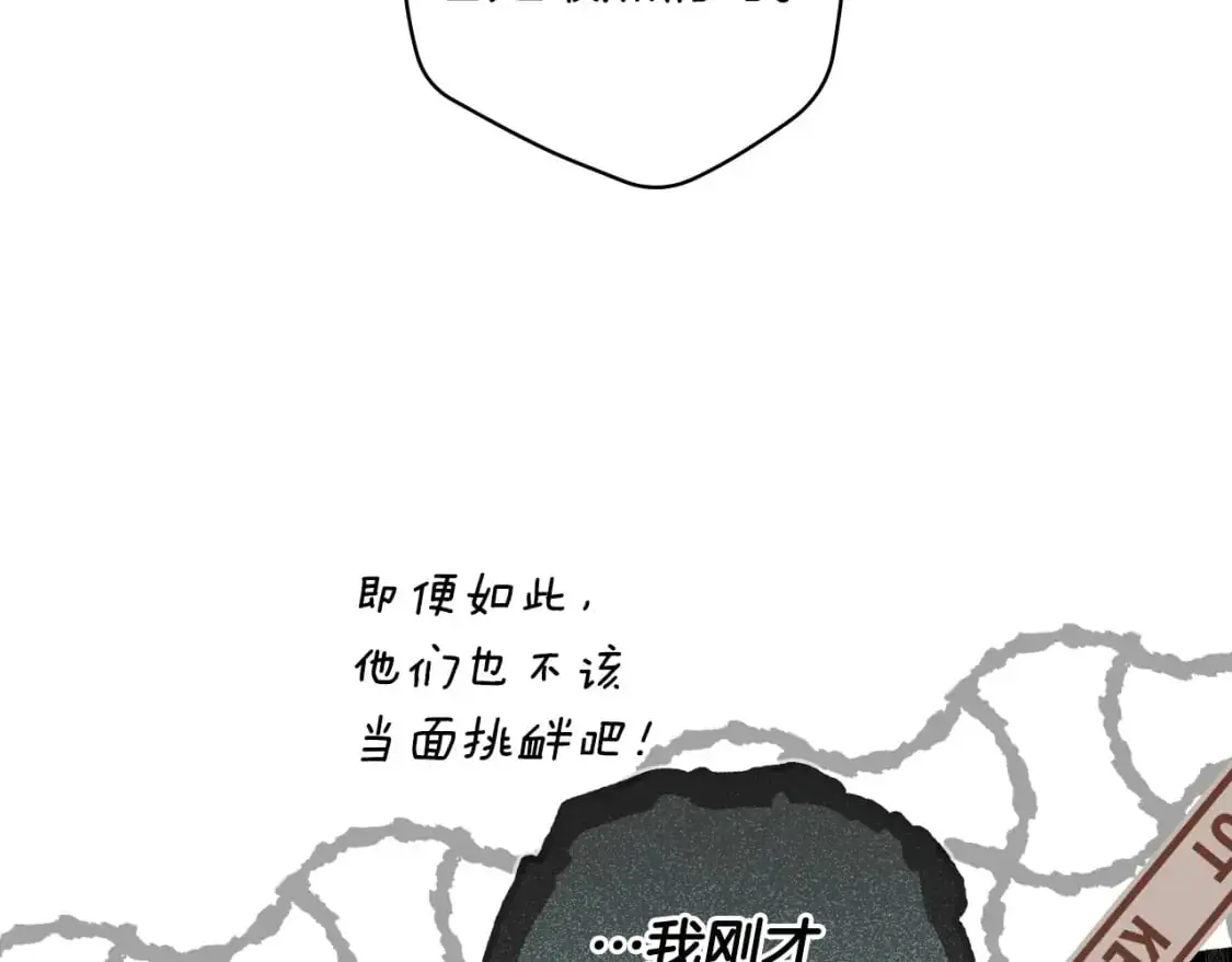 第92话 挑衅135