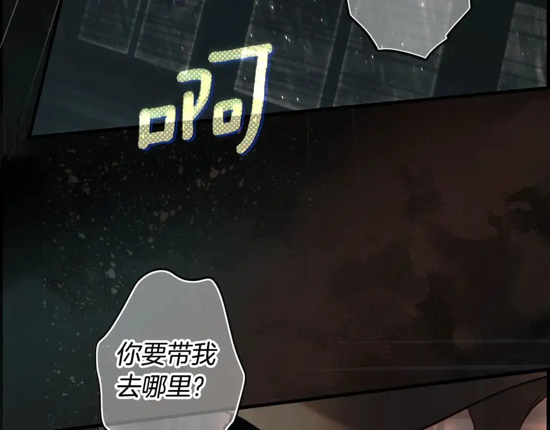 第96话 你对我很好100