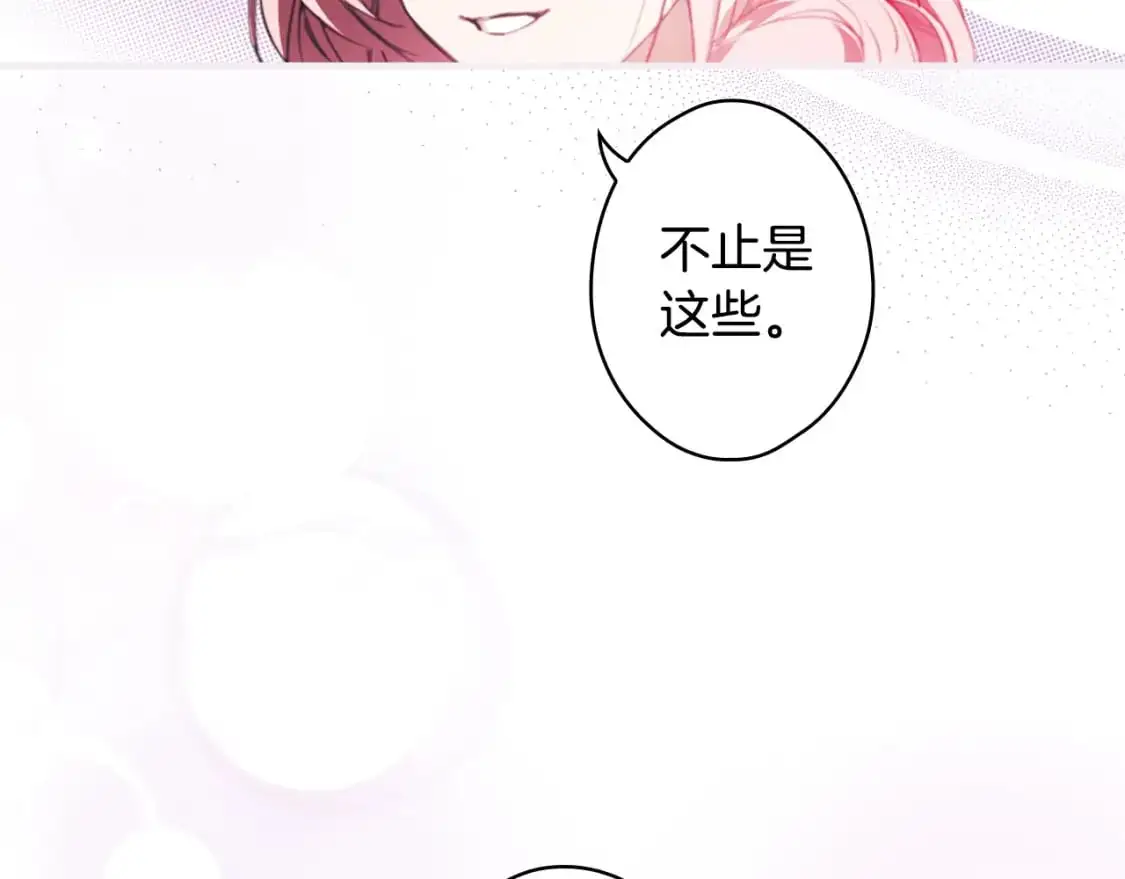 第108话 求原谅193