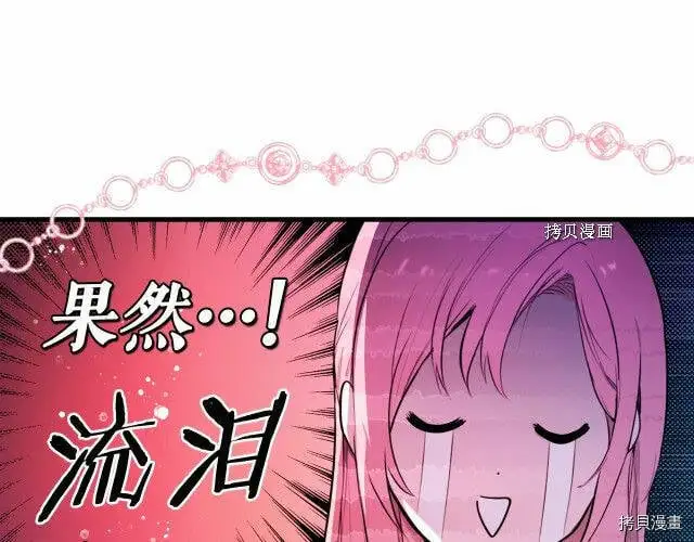 第74话114