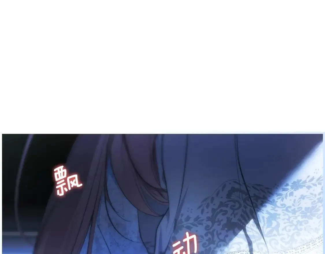第121话 你怕我？104
