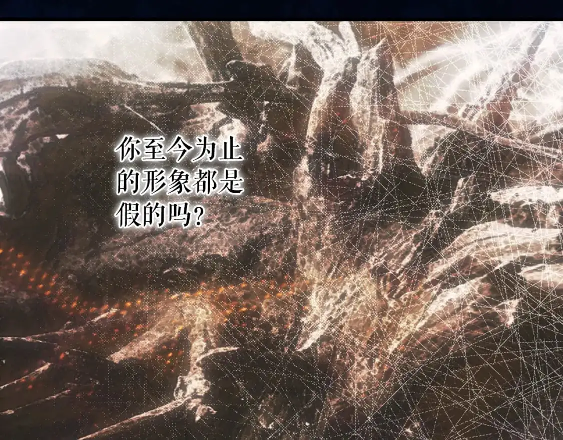 第102话 掉马危机27
