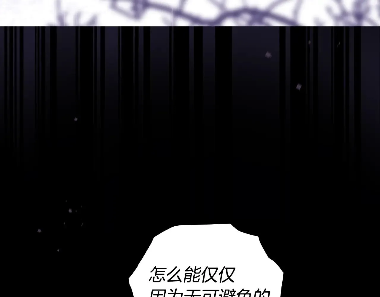 第134.1话 无言的玫瑰4
