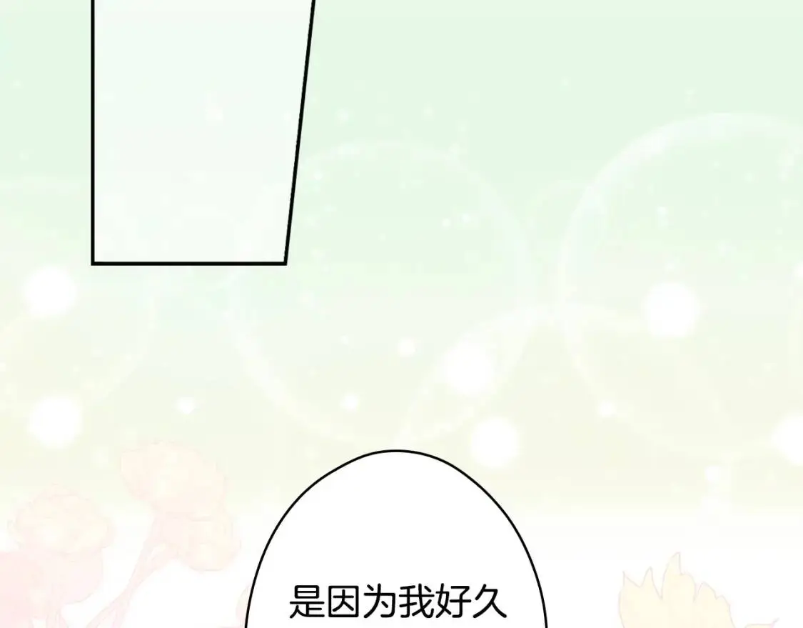 第85话 调查61