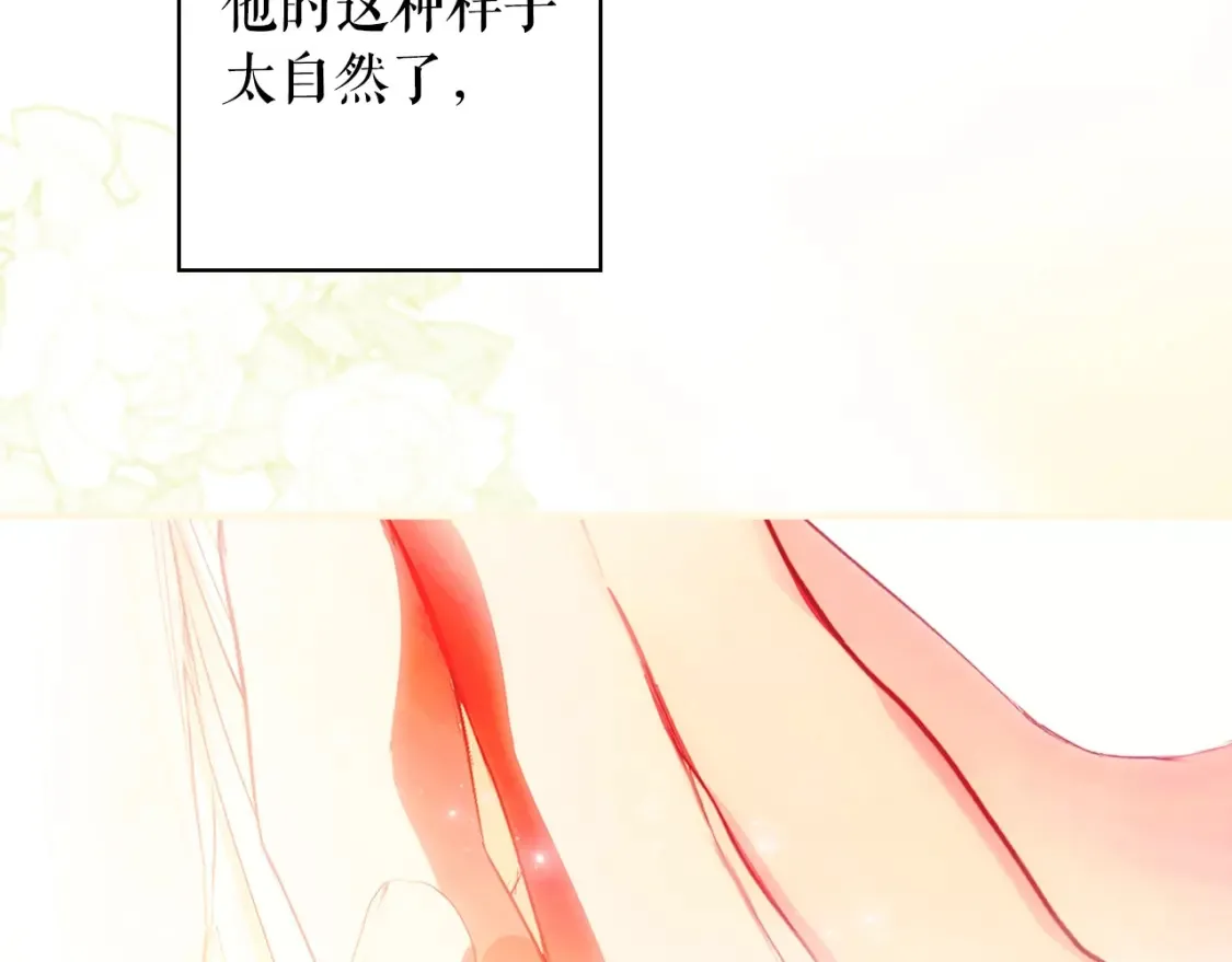 第126话 隐藏的心52