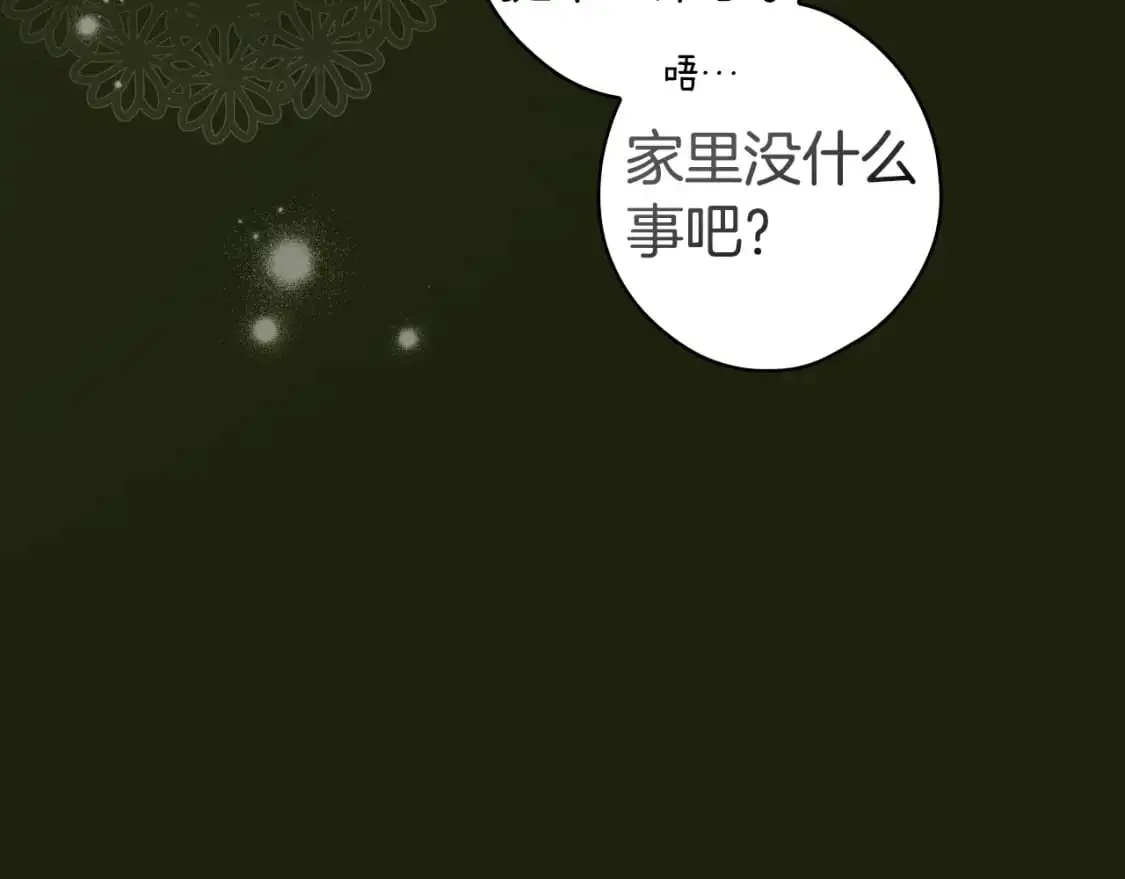 第114话 愤怒63