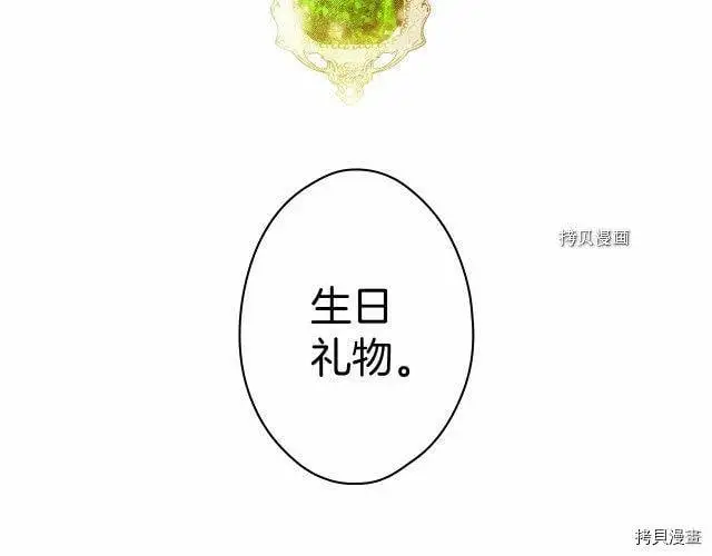第72话51