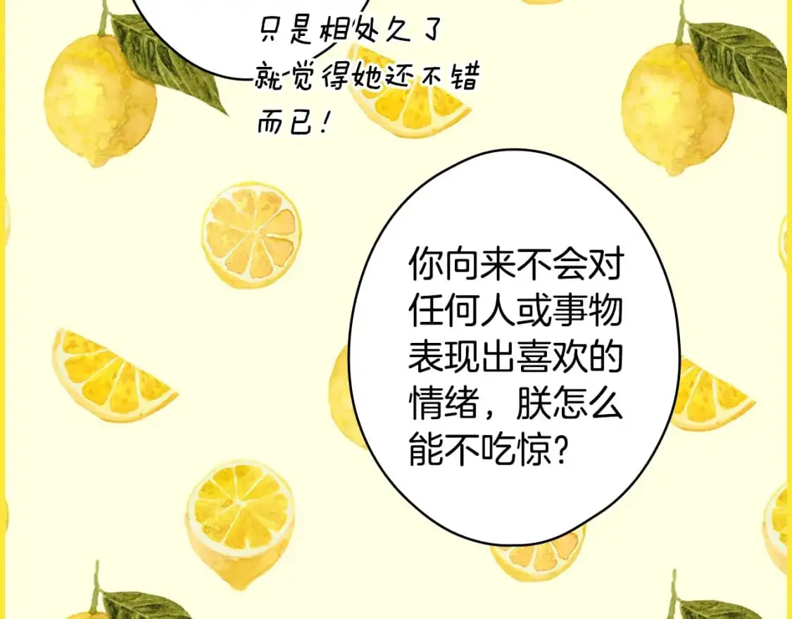 第118话  读懂133