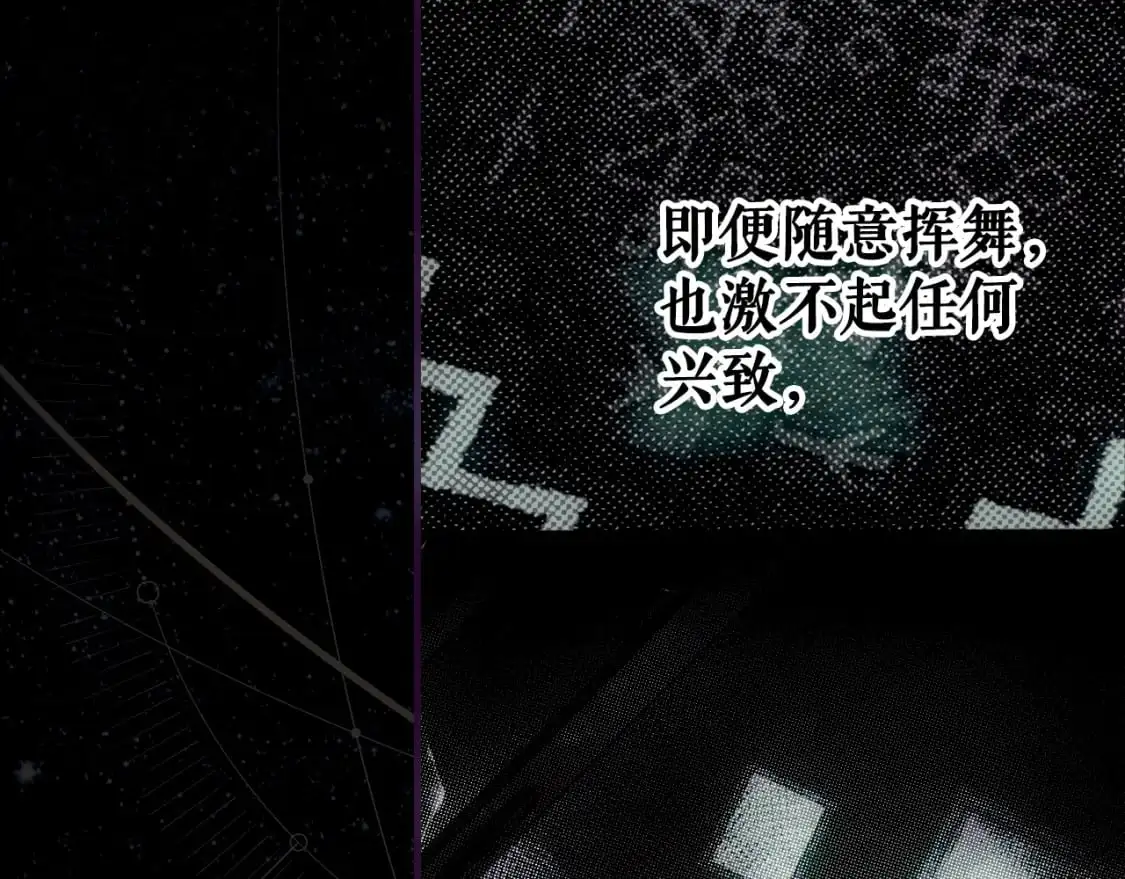第113话 你的真心33