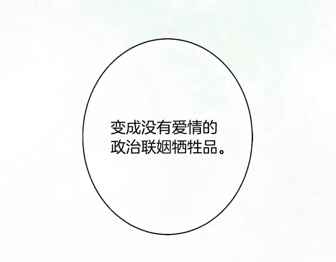 第91话 直面110