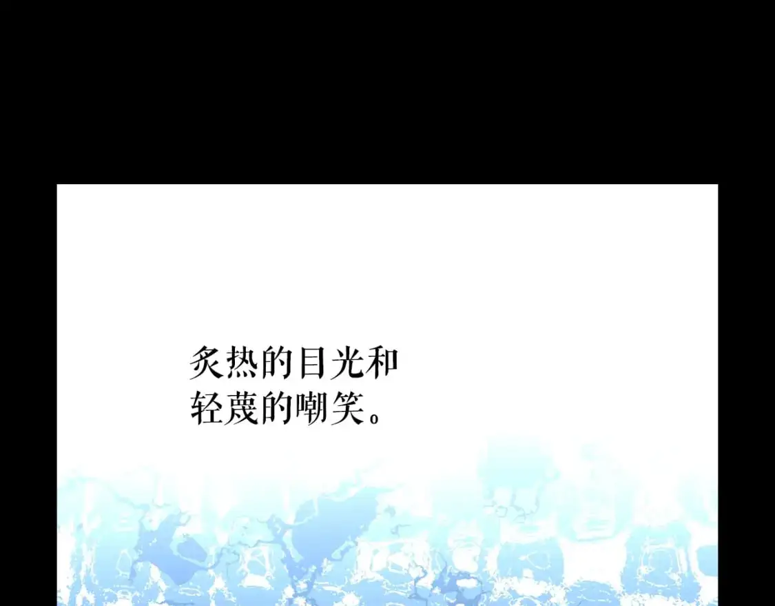 第94话 没有来处的宝石盒165