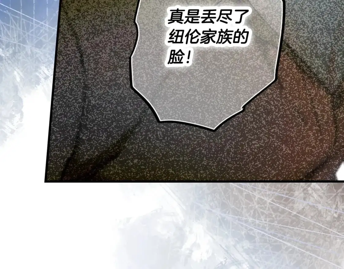 第92话 挑衅42
