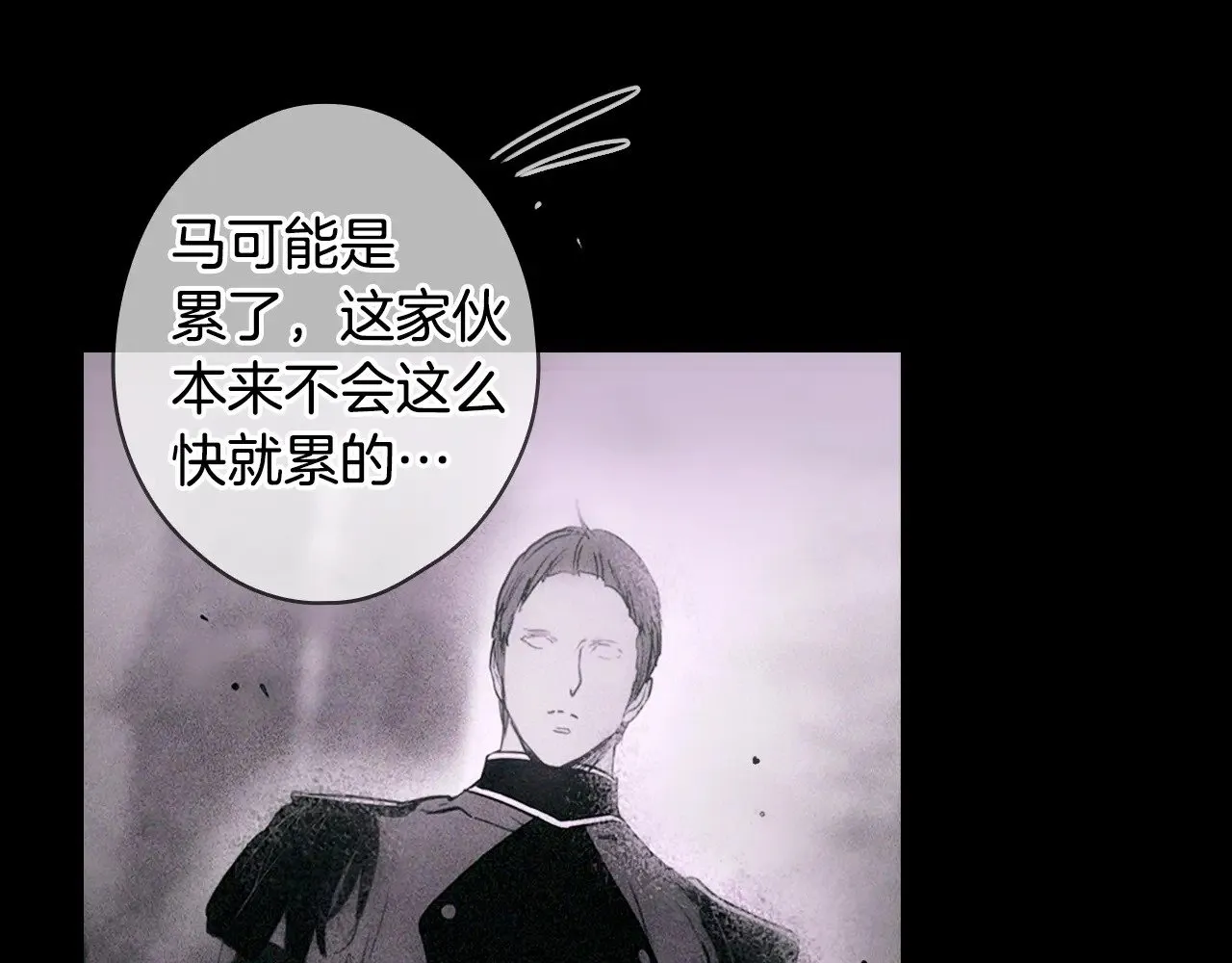 第134话下 完美的存在29