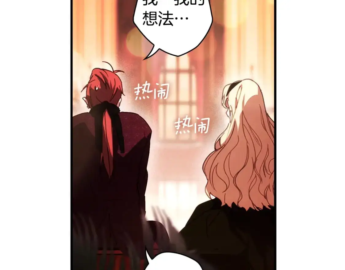 第117话 心意相通71