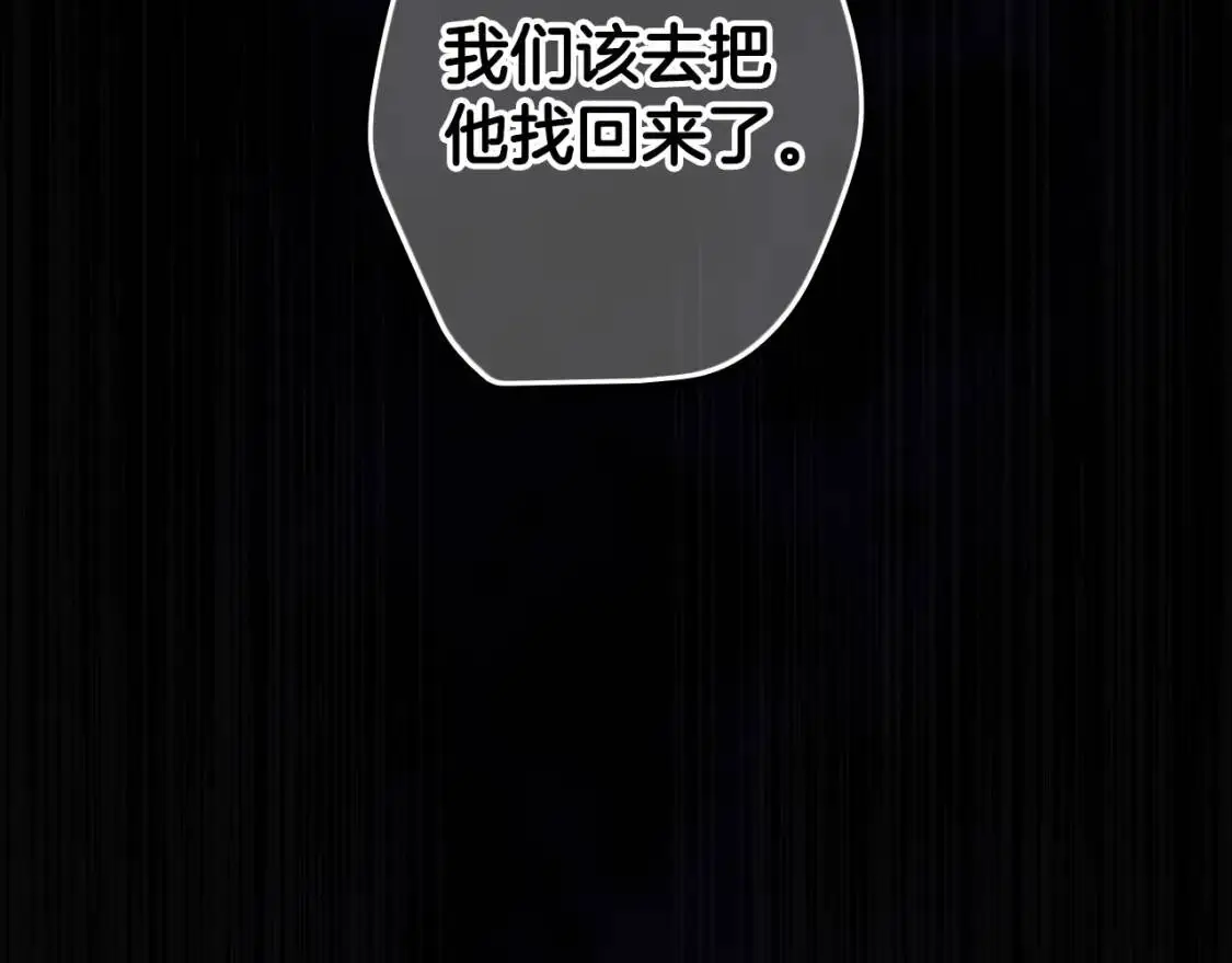 第84话 黄雀在后198
