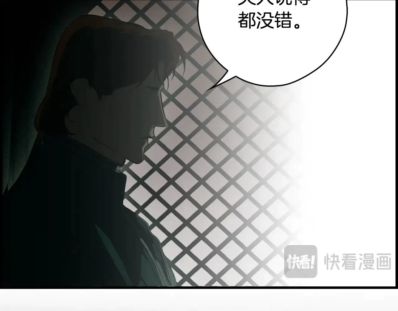 第133话 审判前夕162