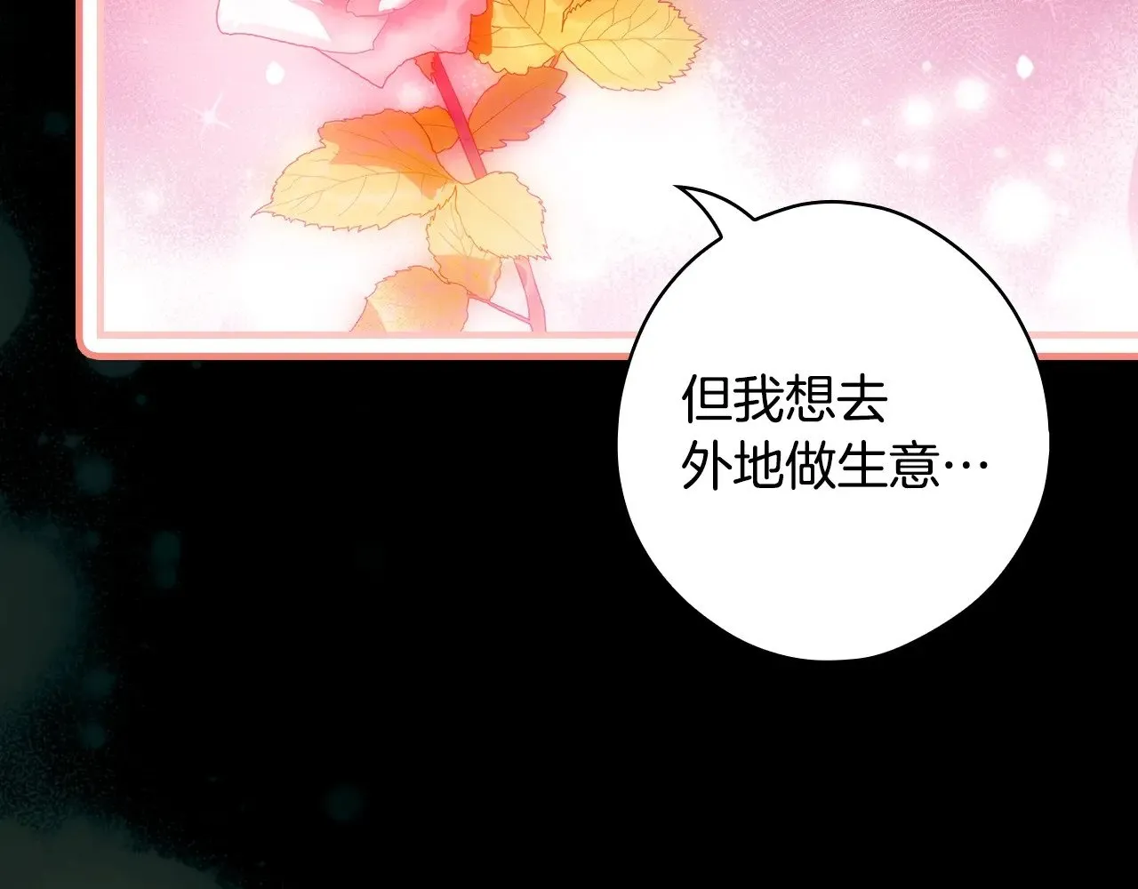 第134话下 完美的存在135