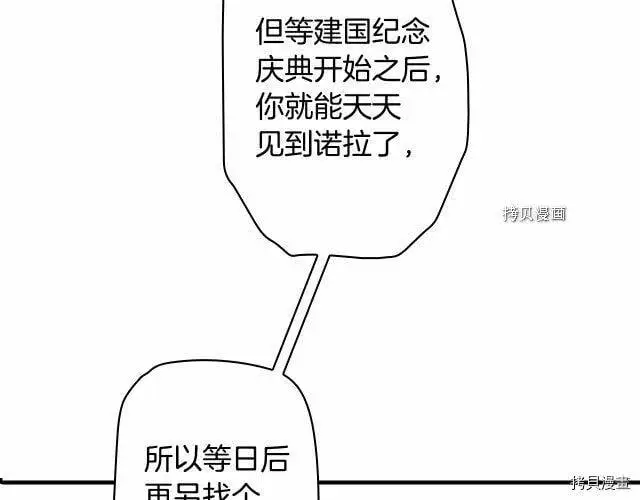 第69话156