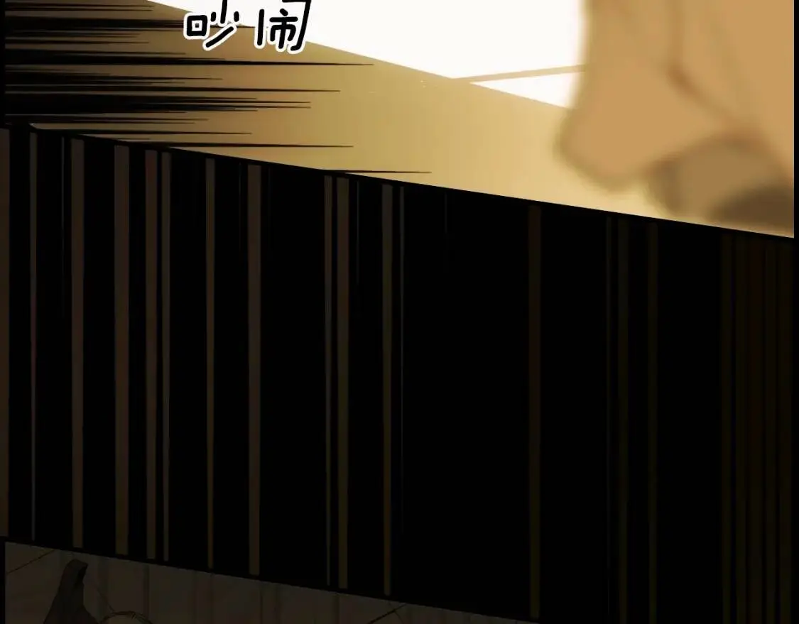 第77话 真实之上是…？40