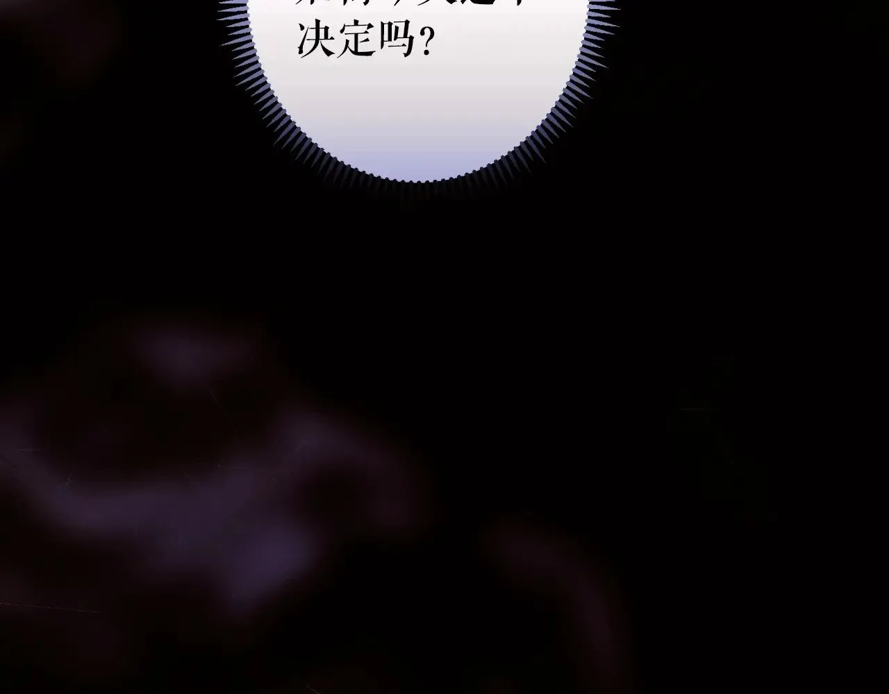 第134话下 完美的存在277