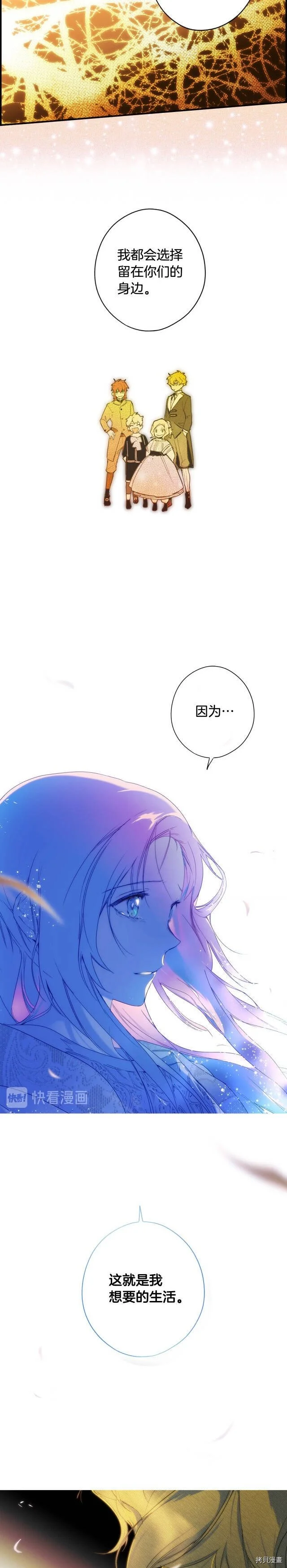 第54话7