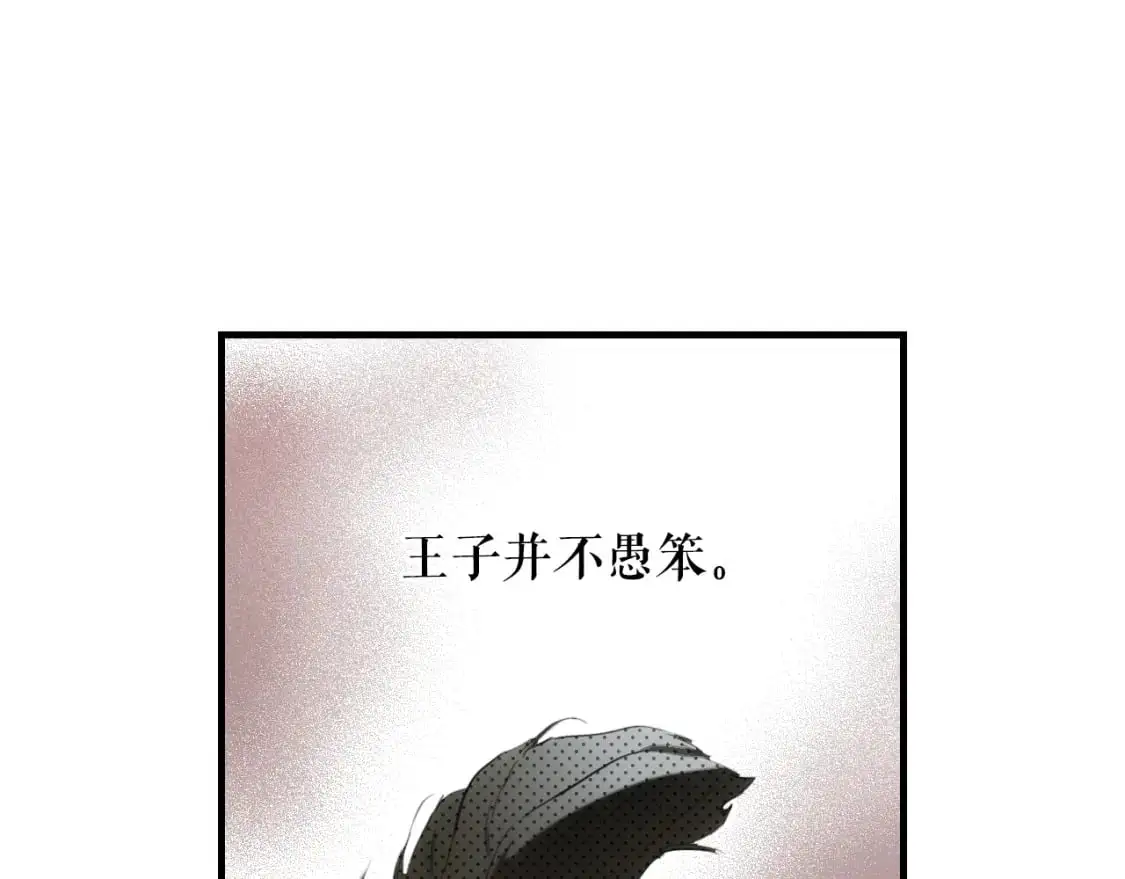 第89话 美好才珍贵166