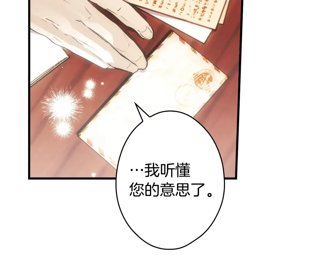 第130话 神圣审判82