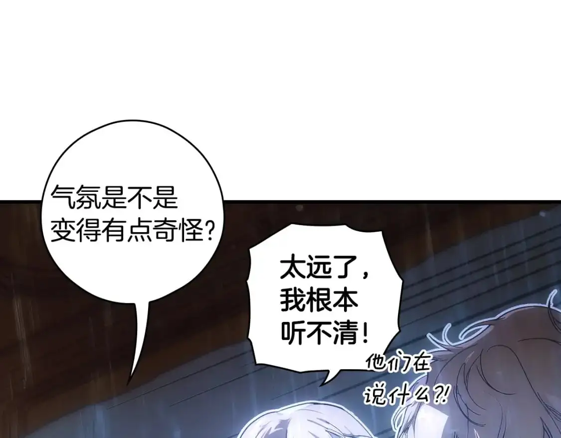 第113话 你的真心135