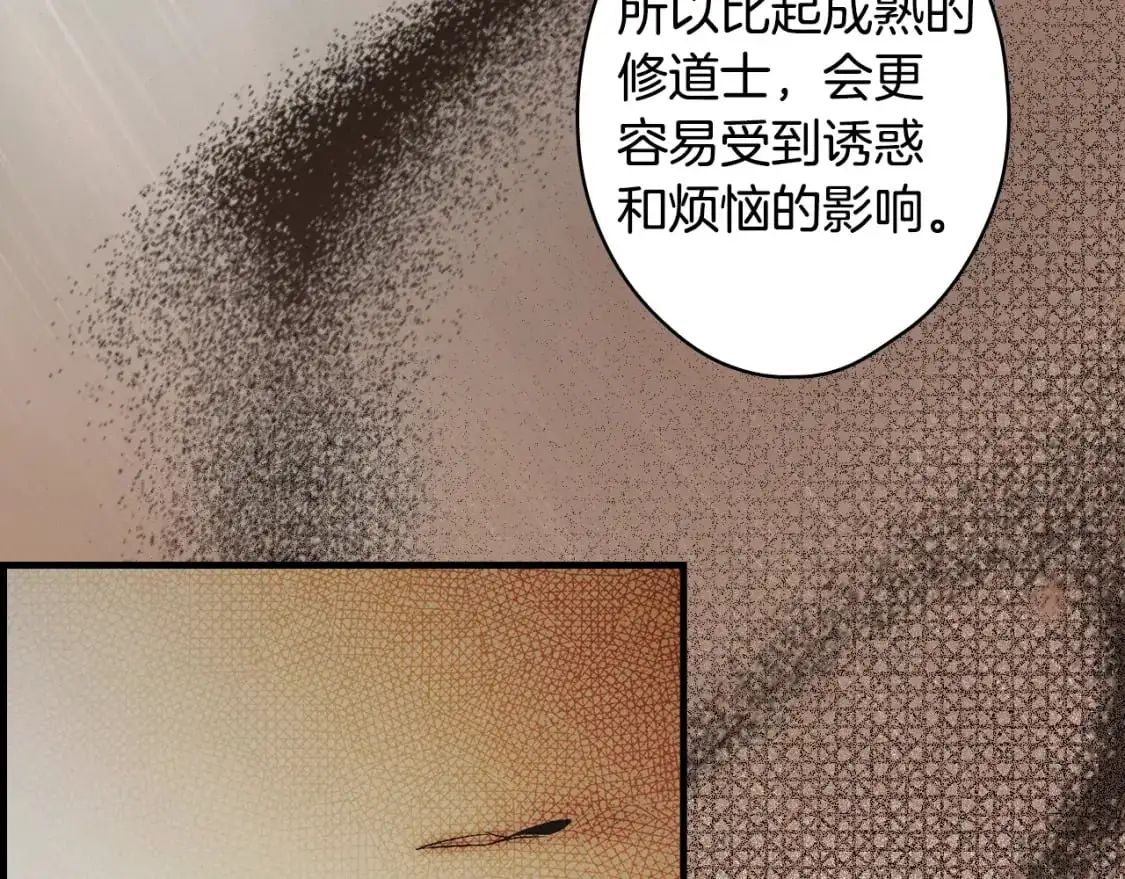 第104话 神曲121