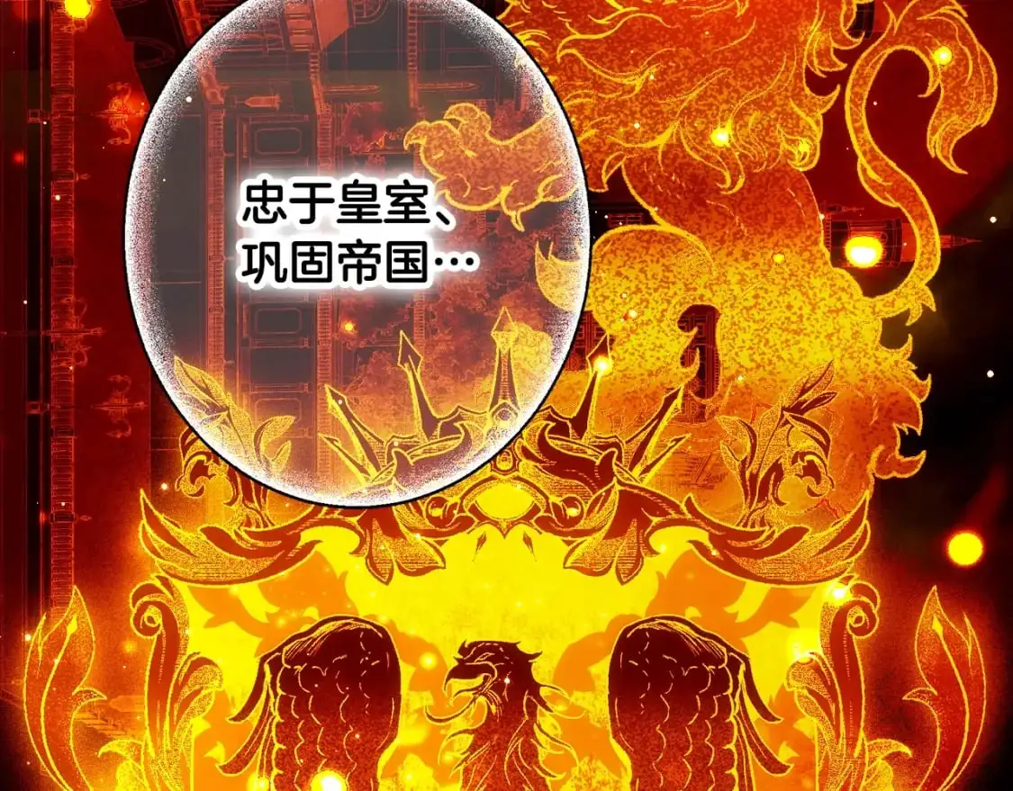 第92话 挑衅23