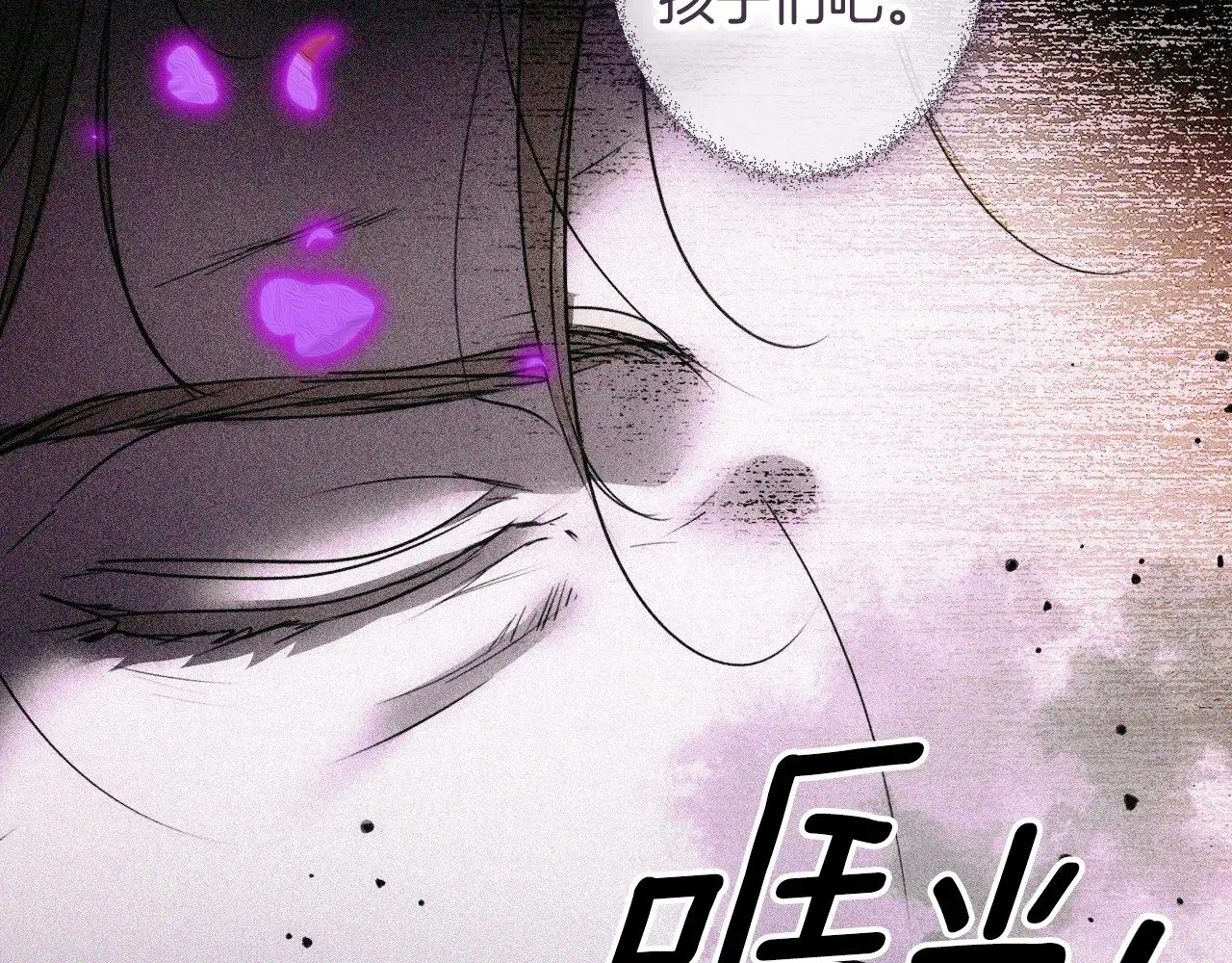 第134话下 完美的存在20