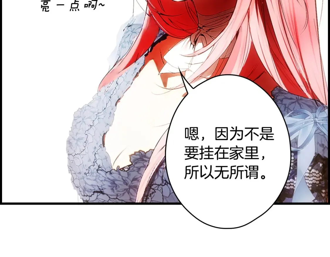 第125话 姐姐，你很紧张吗？208