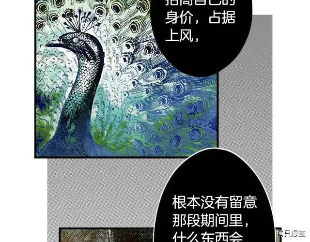 第73话120
