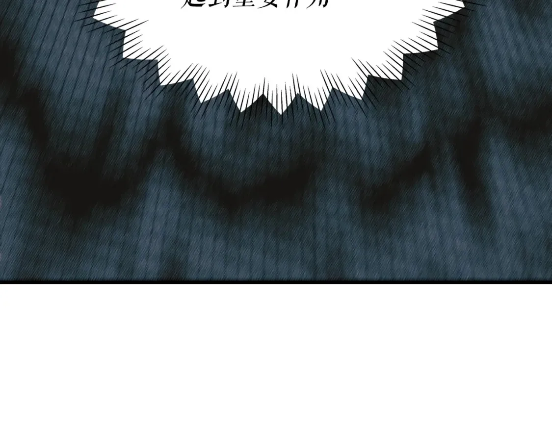 第123话 苏丽的计划140