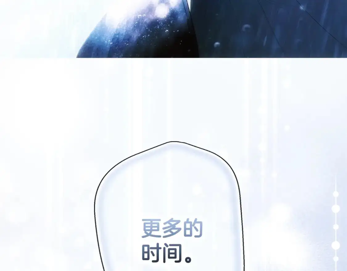 第113话 你的真心199