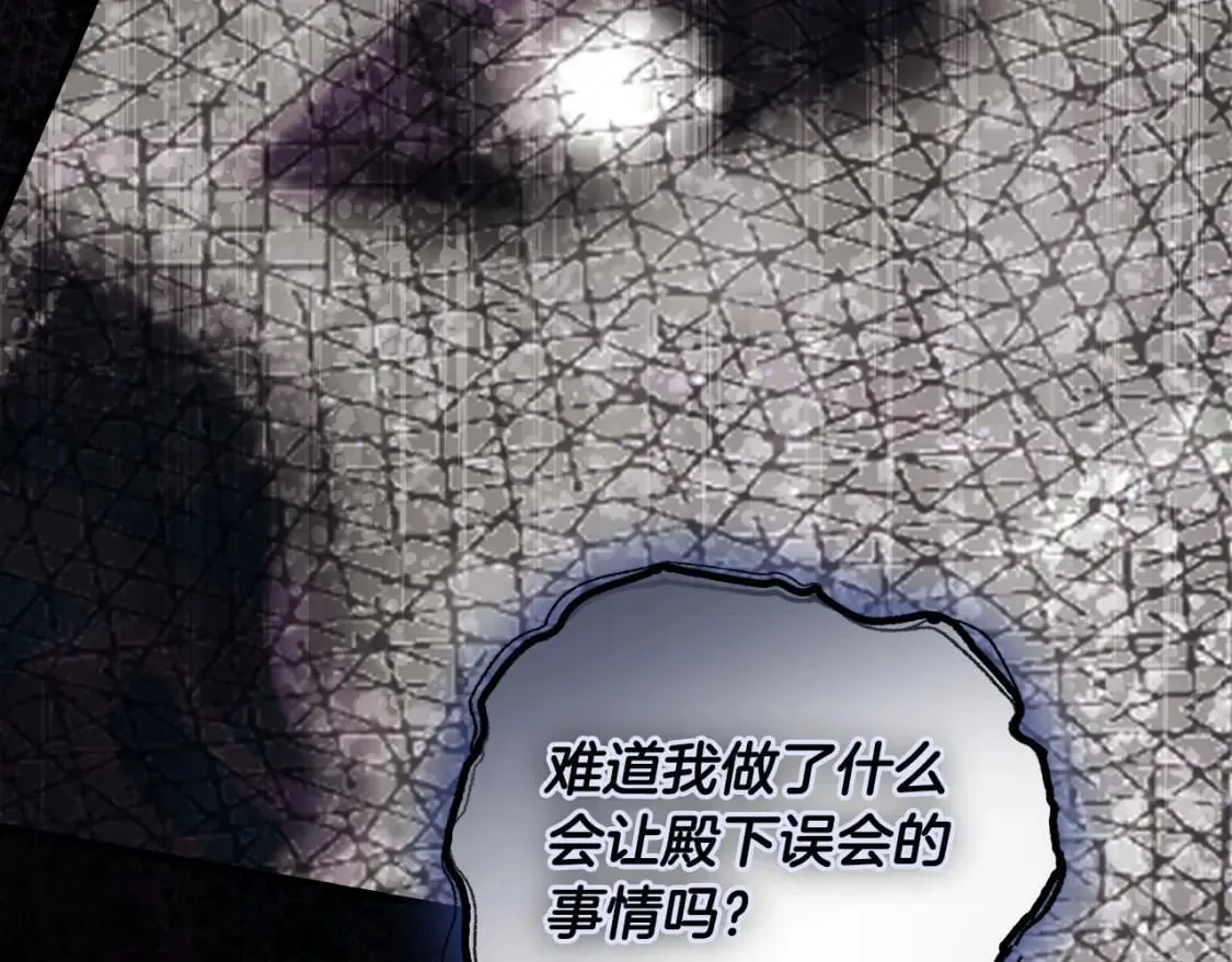 第121话 你怕我？219